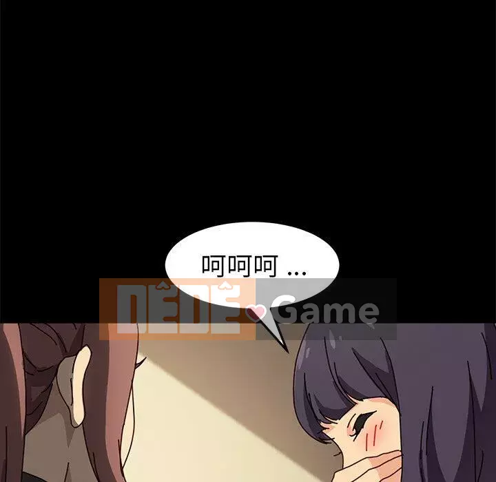 Cuộc sống gia đình nguy hiểm Chương 1-47