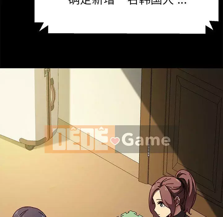 Cuộc sống gia đình nguy hiểm Chương 1-47