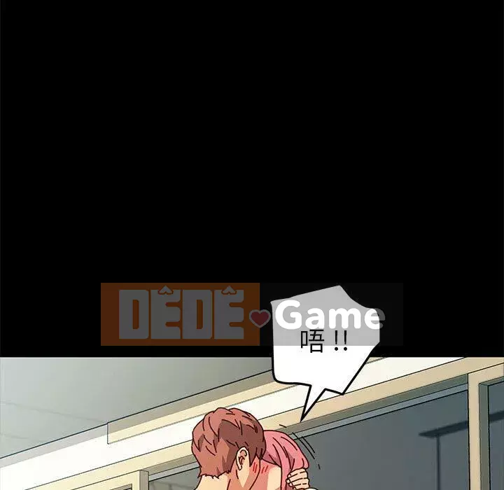 Cuộc sống gia đình nguy hiểm Chương 1-47