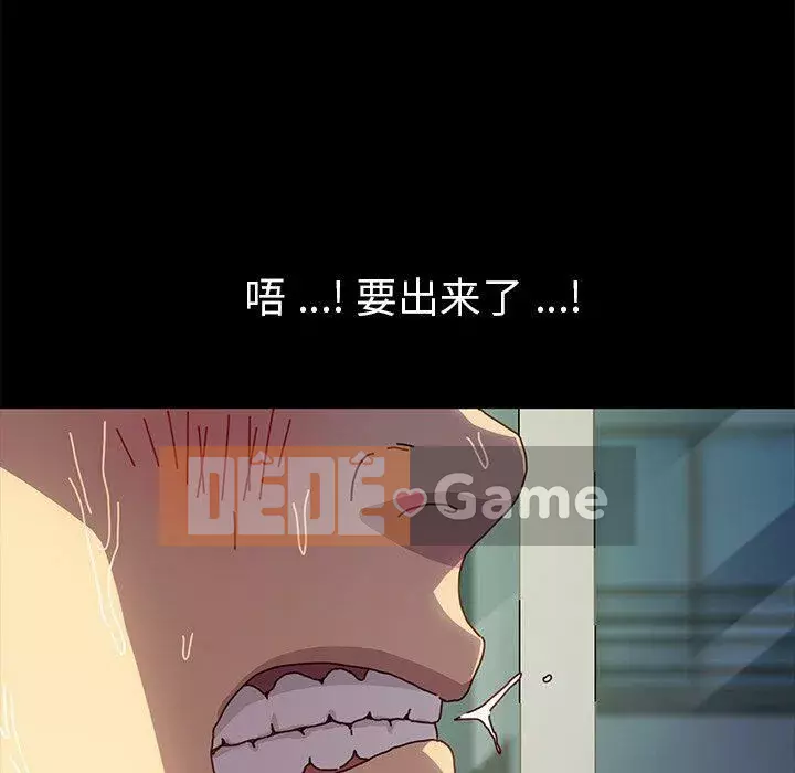 Cuộc sống gia đình nguy hiểm Chương 1-47