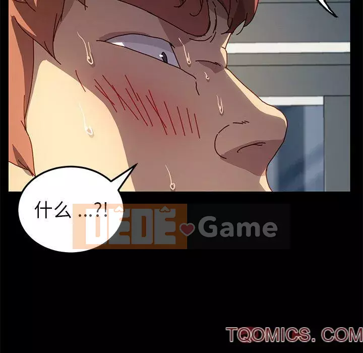 Cuộc sống gia đình nguy hiểm Chương 1-47