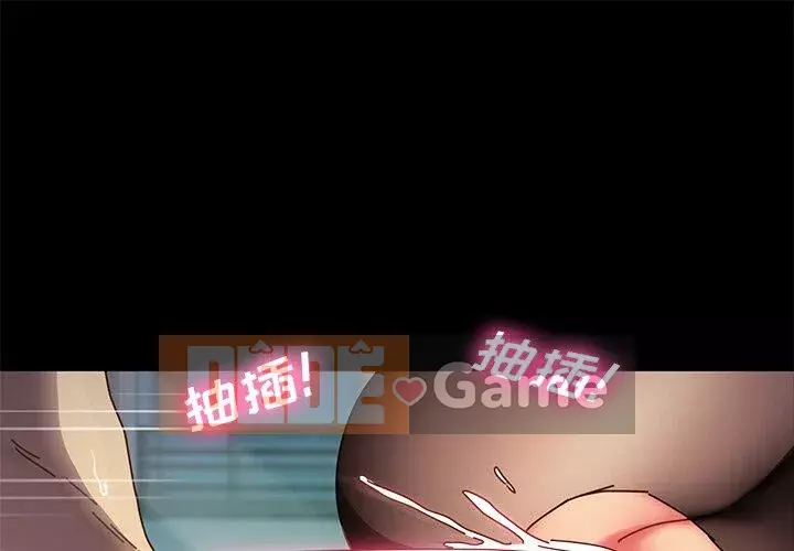 Cuộc sống gia đình nguy hiểm Chương 1-47