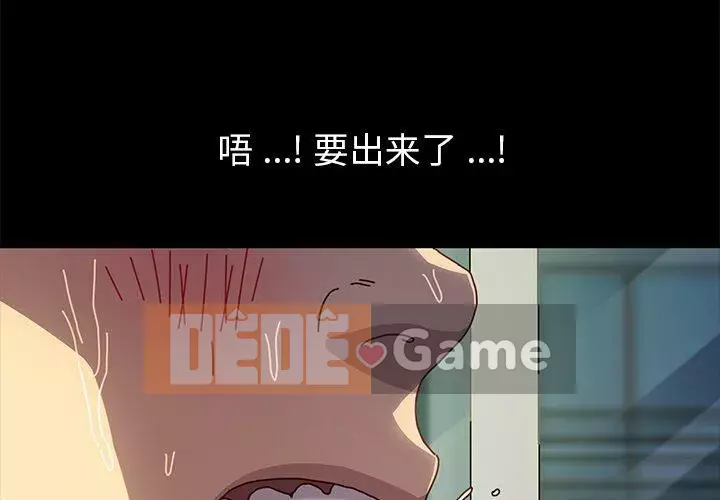 Cuộc sống gia đình nguy hiểm Chương 1-47