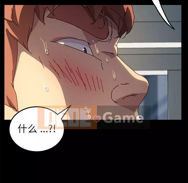 Cuộc sống gia đình nguy hiểm Chương 1-47