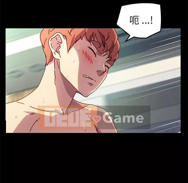 Cuộc sống gia đình nguy hiểm Chương 1-47