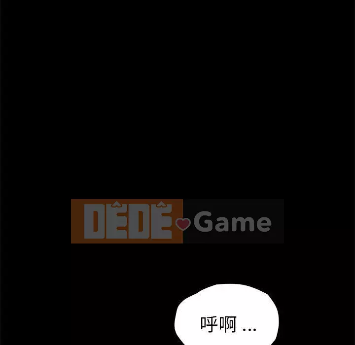 Cuộc sống gia đình nguy hiểm Chương 1-47