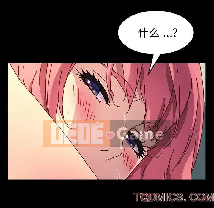 Cuộc sống gia đình nguy hiểm Chương 1-47