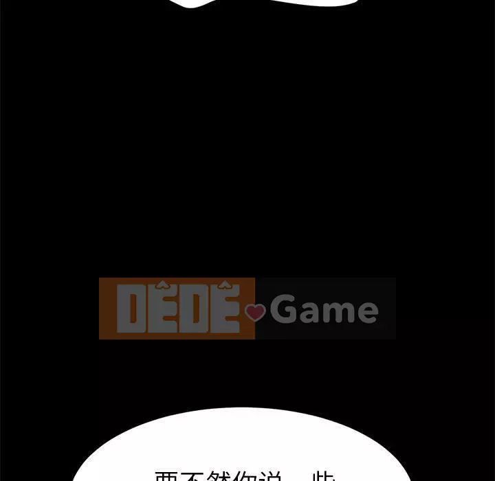 Cuộc sống gia đình nguy hiểm Chương 1-47