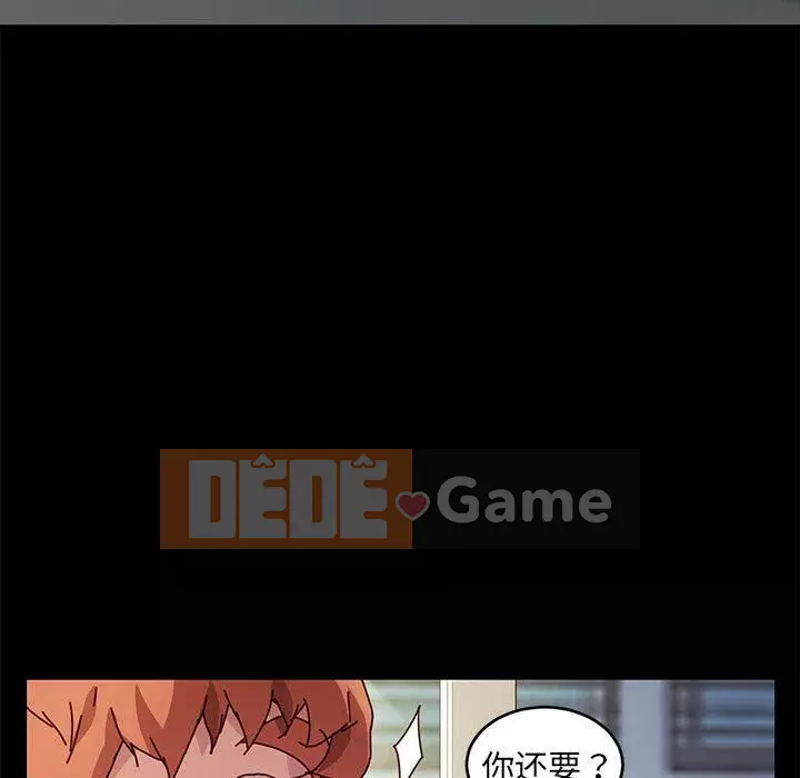 Cuộc sống gia đình nguy hiểm Chương 1-47