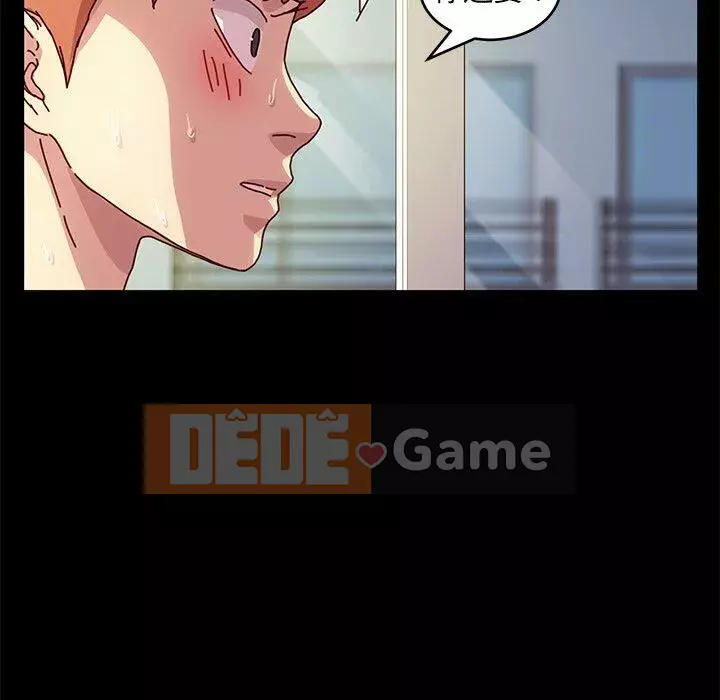 Cuộc sống gia đình nguy hiểm Chương 1-47