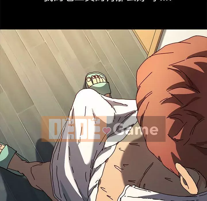 Cuộc sống gia đình nguy hiểm Chương 1-47