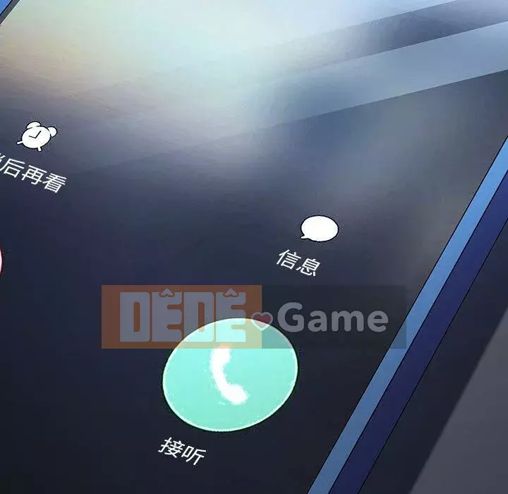 Cuộc sống gia đình nguy hiểm Chương 1-47