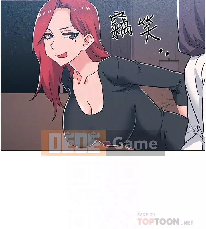 Đếm ngược đến ngày nhập ngũ Chương 47-48