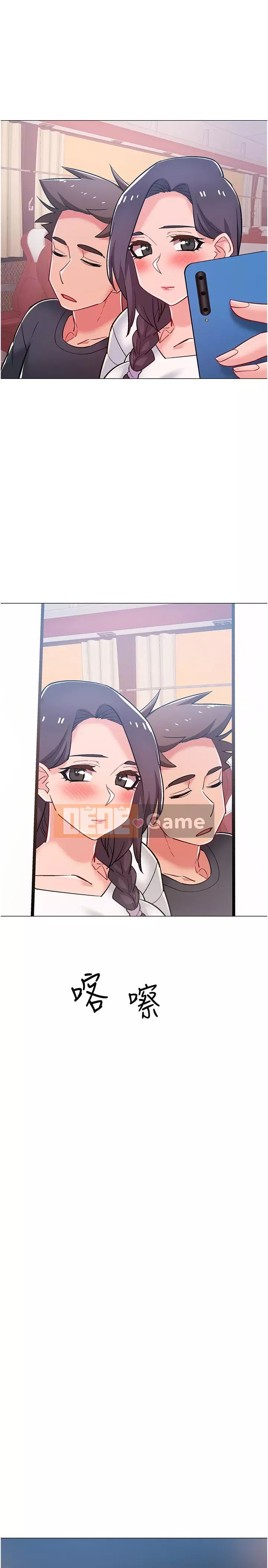 Đếm ngược đến ngày nhập ngũ Chương 45-46