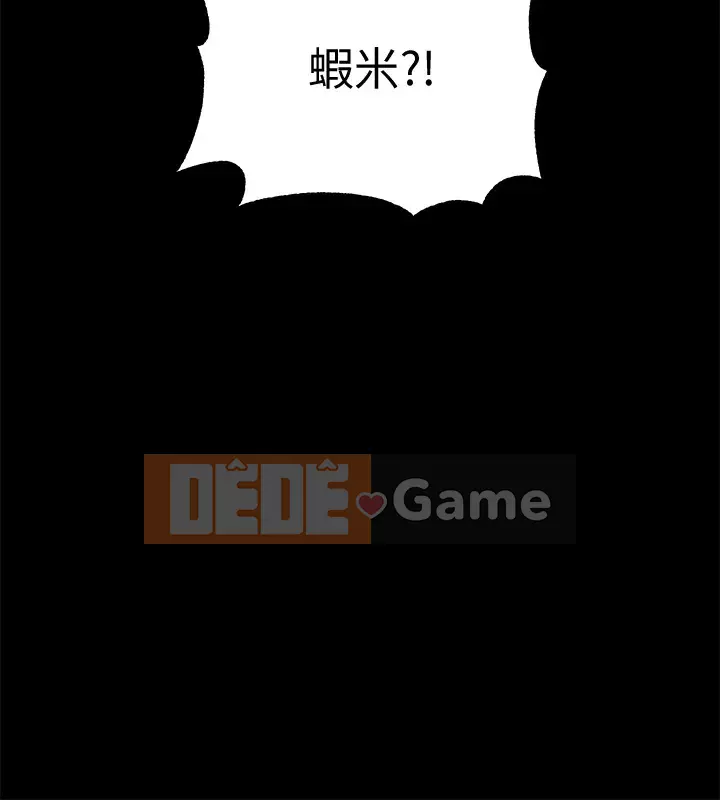 Đếm ngược đến ngày nhập ngũ Chương 34-36