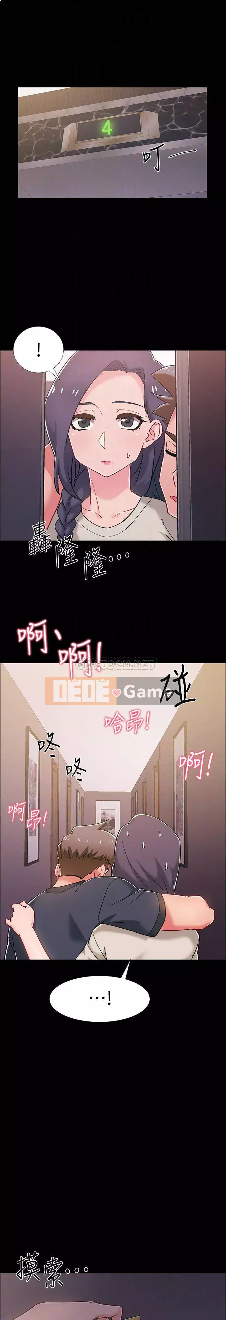 Đếm ngược đến ngày nhập ngũ Chương 34-36