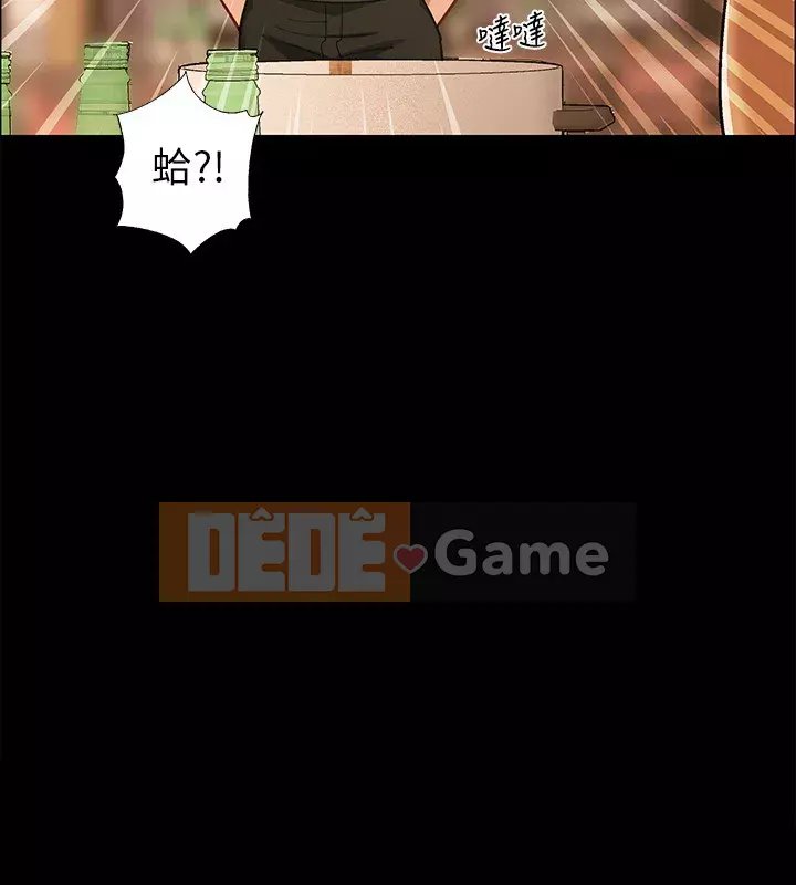 Đếm ngược đến ngày nhập ngũ Chương 32-33