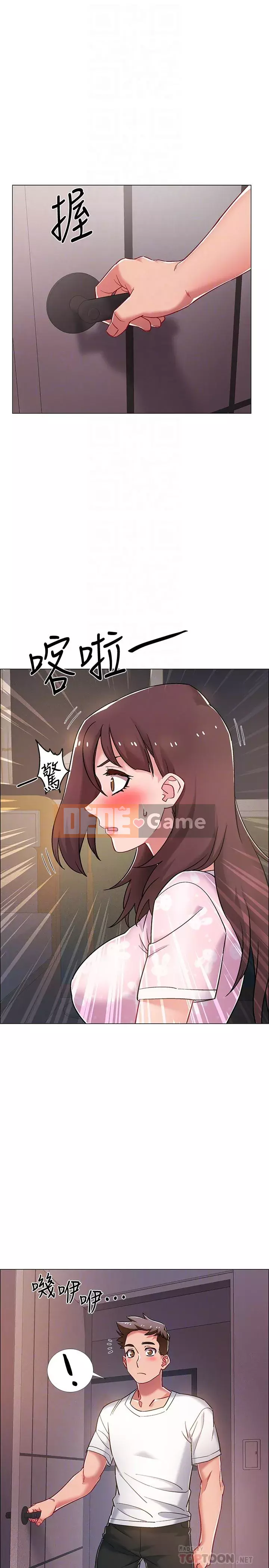 Đếm ngược đến ngày nhập ngũ Chương 16-31