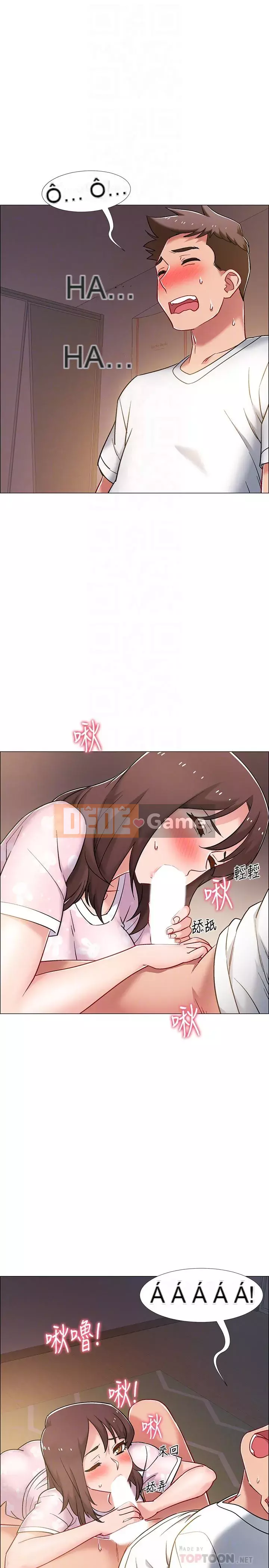 Đếm ngược đến ngày nhập ngũ Chương 16-31