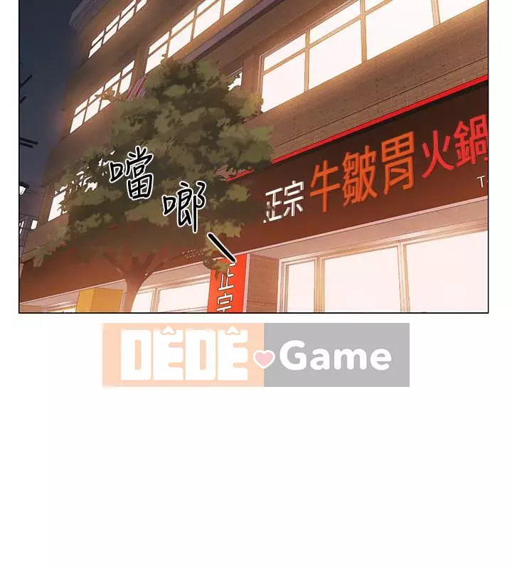 Đếm ngược đến ngày nhập ngũ Chương 16-31