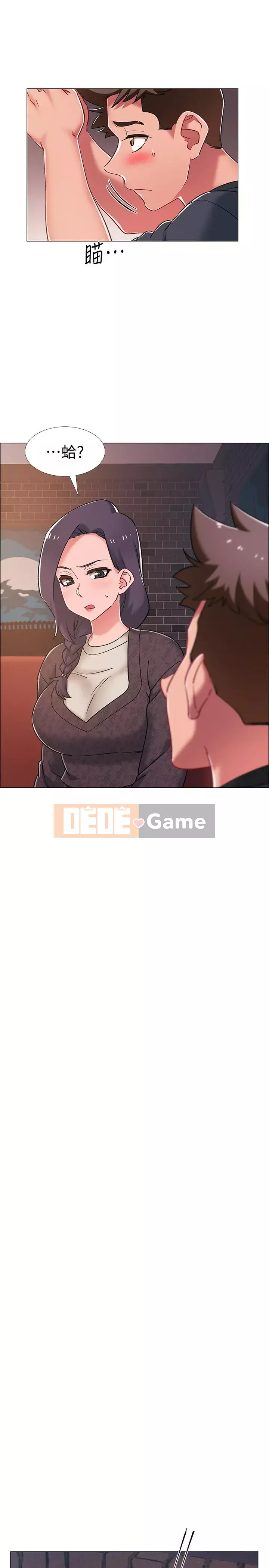 Đếm ngược đến ngày nhập ngũ Chương 16-31