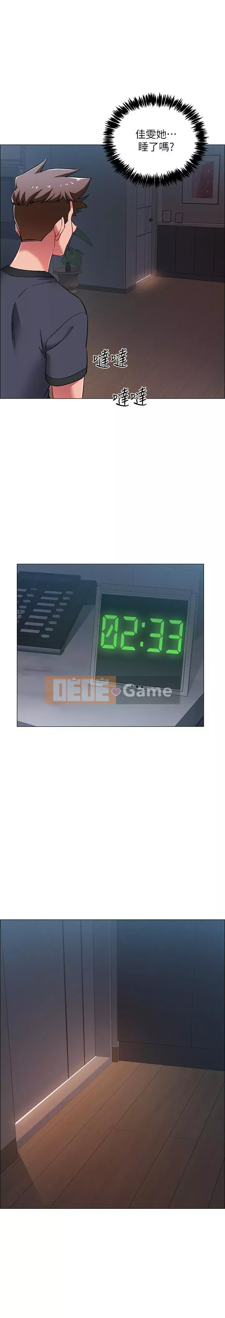 Đếm ngược đến ngày nhập ngũ Chương 16-31