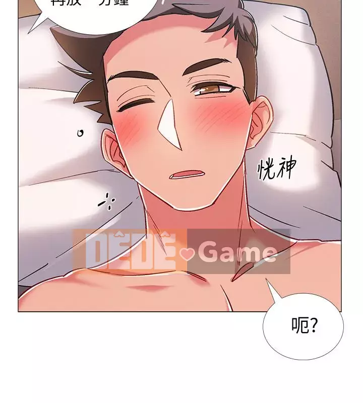 Đếm ngược đến ngày nhập ngũ Chương 16-31