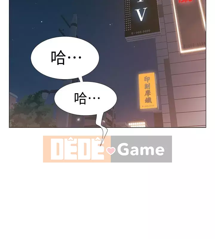 Đếm ngược đến ngày nhập ngũ Chương 16-31