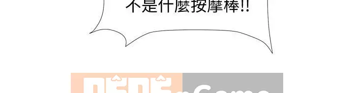 Đếm ngược đến ngày nhập ngũ Chương 16-31