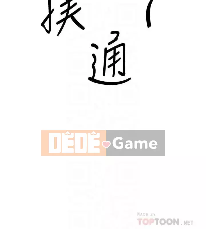 Đếm ngược đến ngày nhập ngũ Chương 1-15