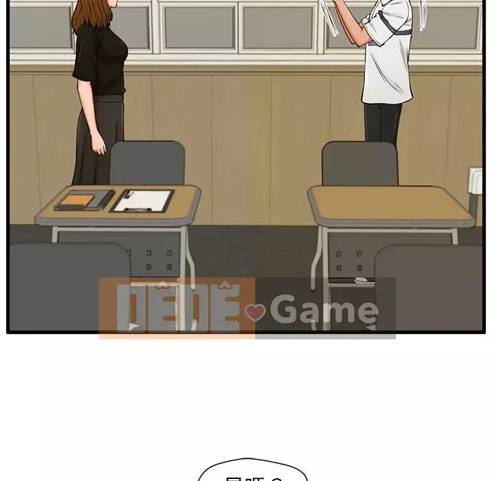 Cần nữ thuê nhà Chương 24-25