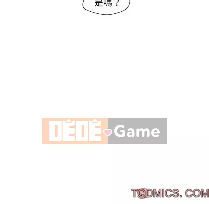 Cần nữ thuê nhà Chương 24-25