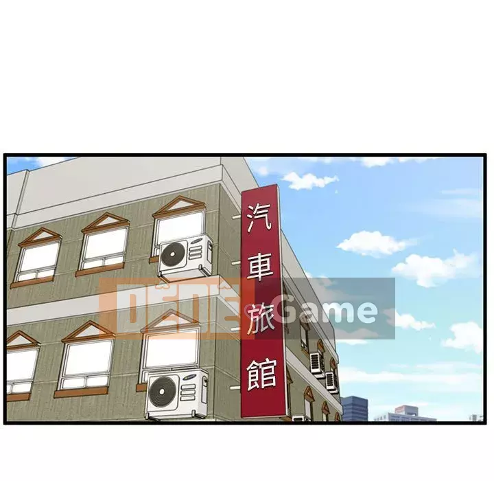 Cần nữ thuê nhà Chương 24-25