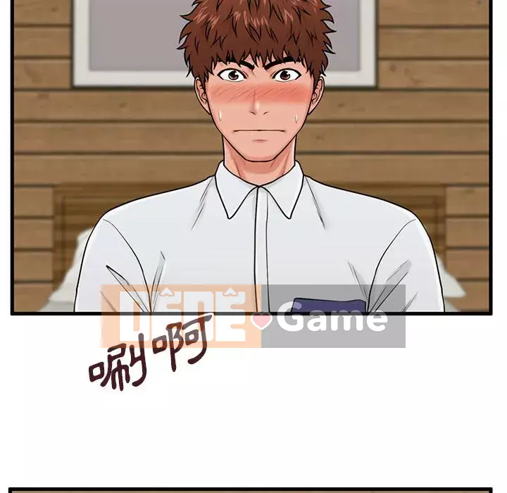 Cần nữ thuê nhà Chương 24-25