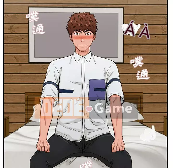 Cần nữ thuê nhà Chương 24-25