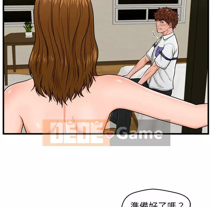 Cần nữ thuê nhà Chương 24-25