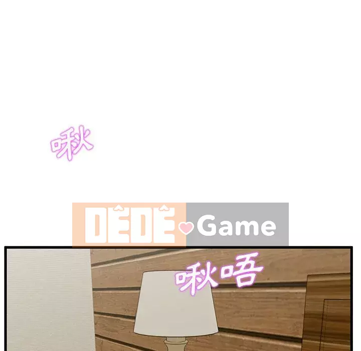 Cần nữ thuê nhà Chương 24-25