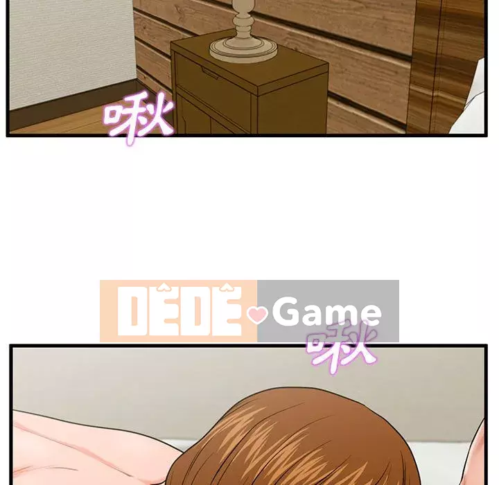 Cần nữ thuê nhà Chương 24-25