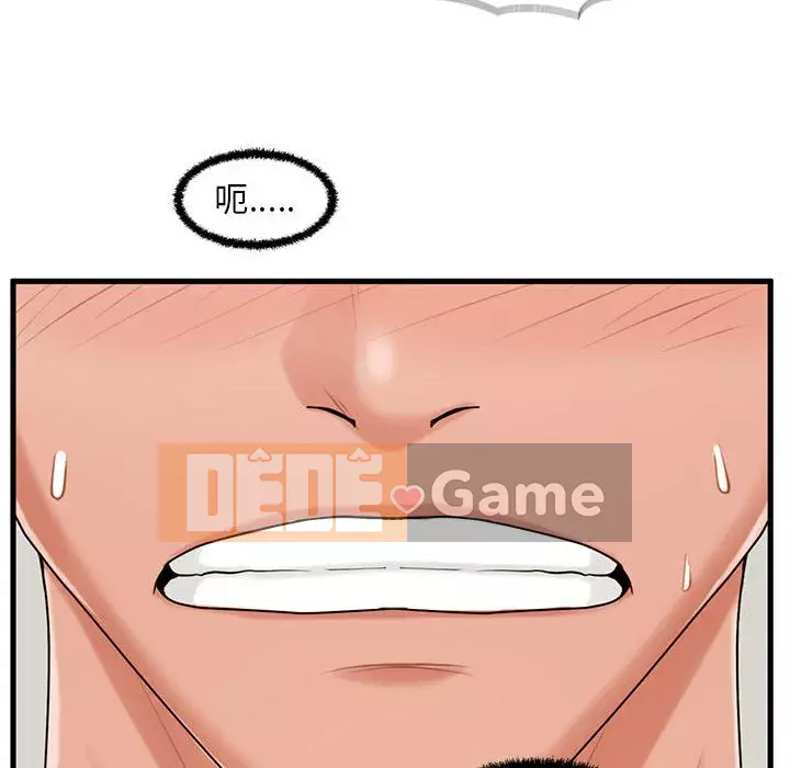 Cần nữ thuê nhà Chương 24-25