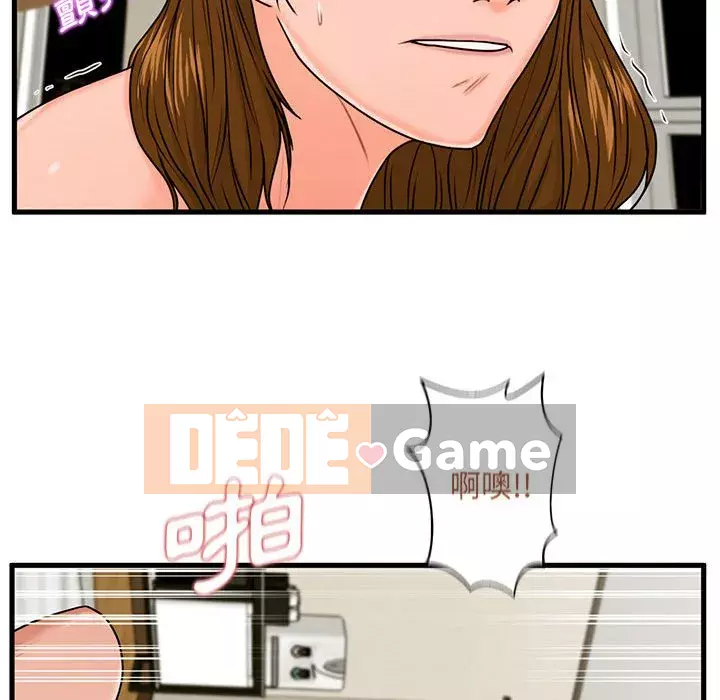 Cần nữ thuê nhà Chương 24-25