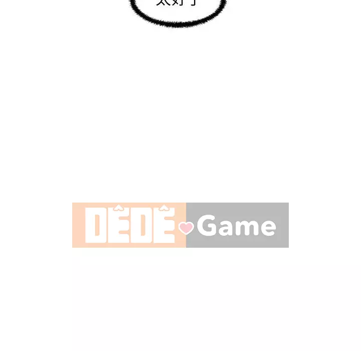 Cần nữ thuê nhà Chương 24-25