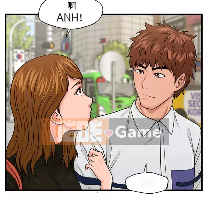 Cần nữ thuê nhà Chương 24-25