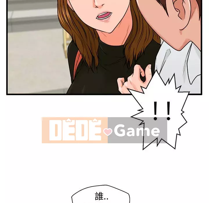 Cần nữ thuê nhà Chương 24-25