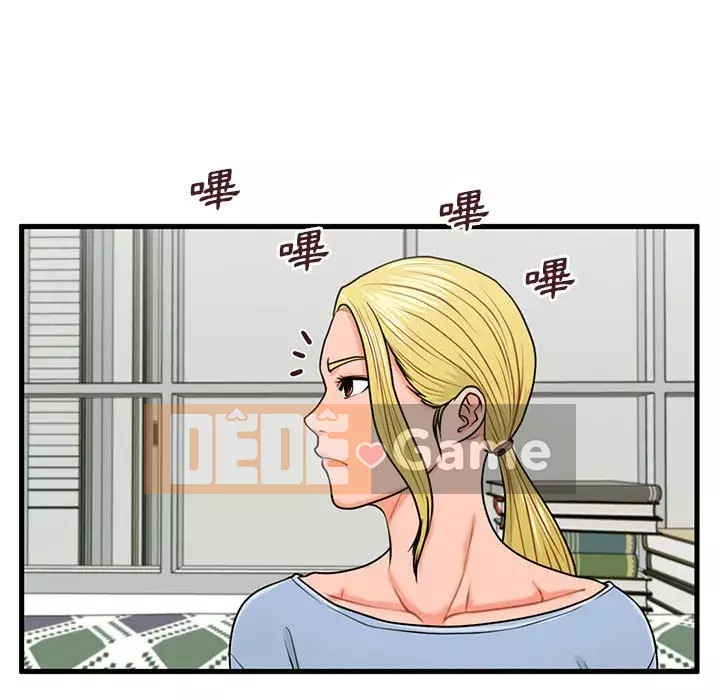 Cần nữ thuê nhà Chương 24-25