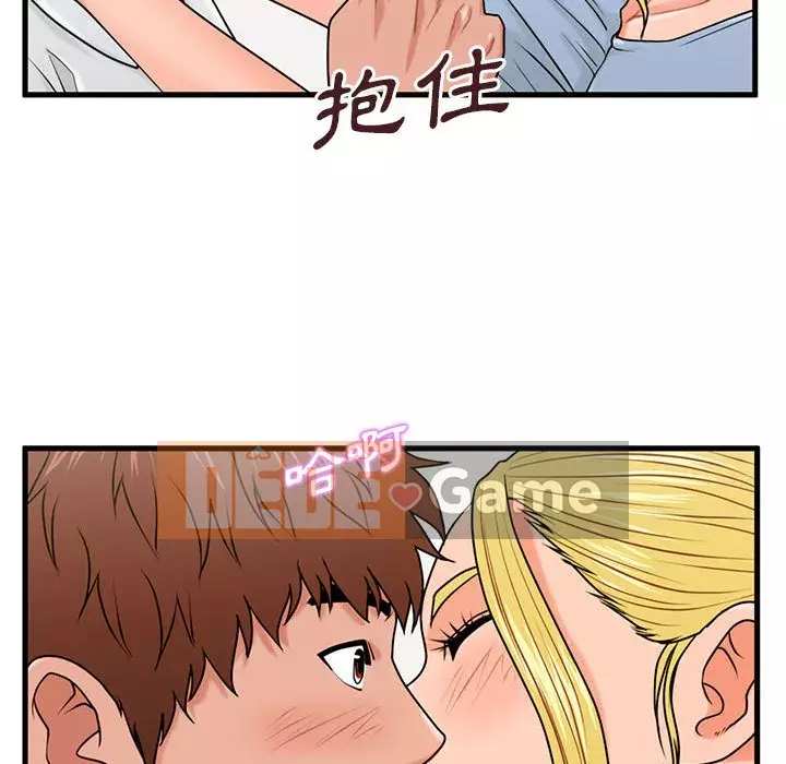 Cần nữ thuê nhà Chương 24-25