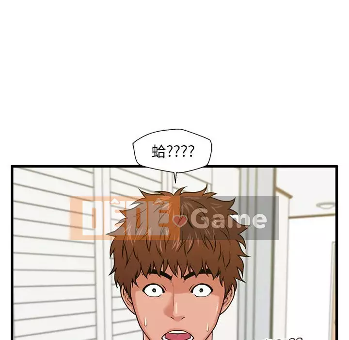 Cần nữ thuê nhà Chương 24-25