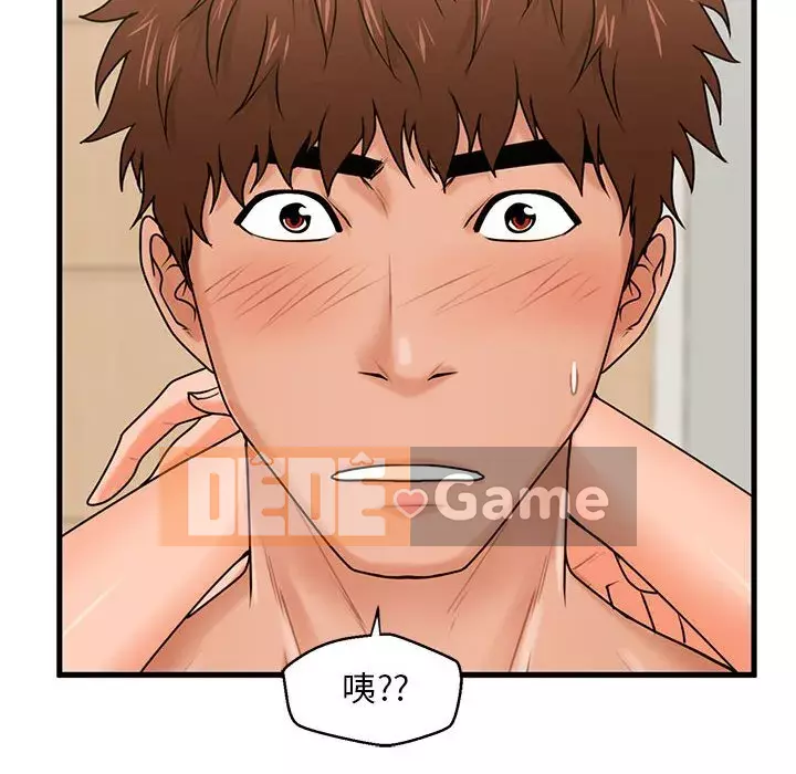 Cần nữ thuê nhà Chương 20-21