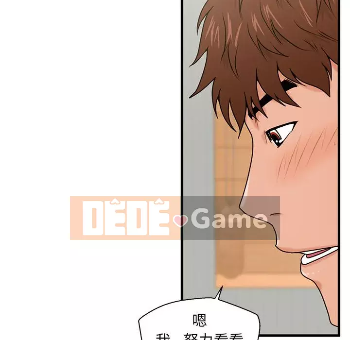 Cần nữ thuê nhà Chương 20-21