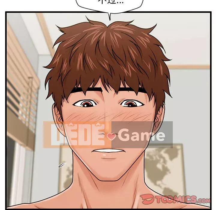 Cần nữ thuê nhà Chương 20-21