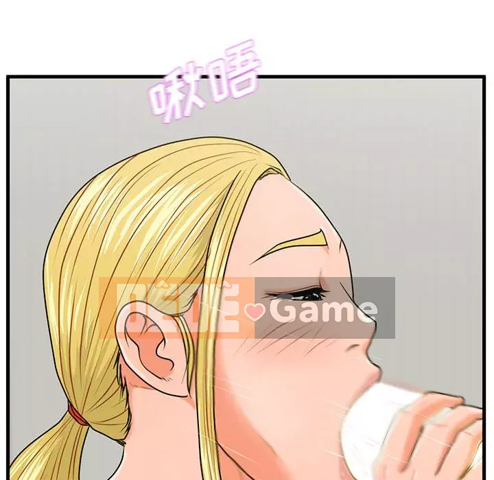 Cần nữ thuê nhà Chương 20-21